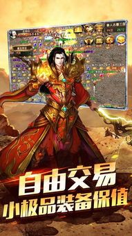 如何在贪玩火龙传奇1 1.85英雄合击 第1张 如何在贪玩火龙传奇1 1.85英雄合击 第1张