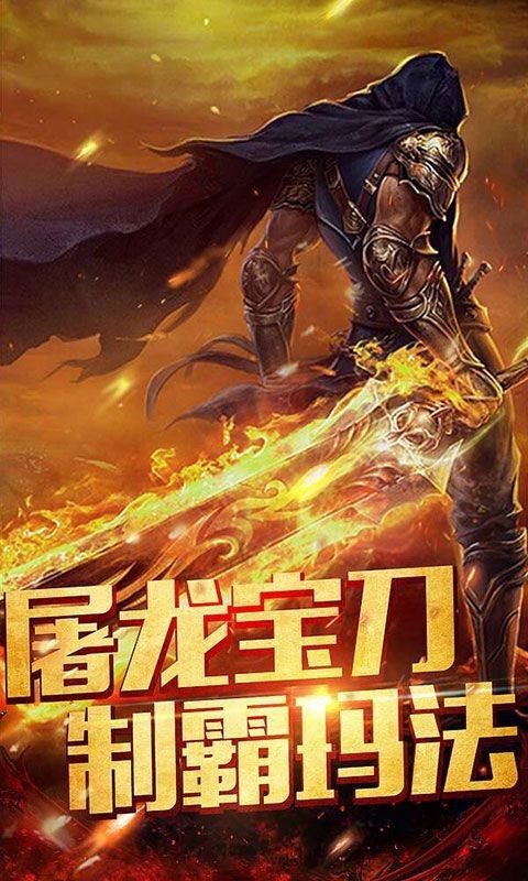 1.85星王版本传奇_1 1.85传奇私服 第1张 1.85星王版本传奇_1 1.85传奇私服 第1张