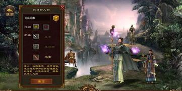 传奇新服网80玛法大陆上三个奇特的刷怪地点 新开网通传奇私服发布网 第1张 传奇新服网80玛法大陆上三个奇特的刷怪地点 新开网通传奇私服发布网 第1张