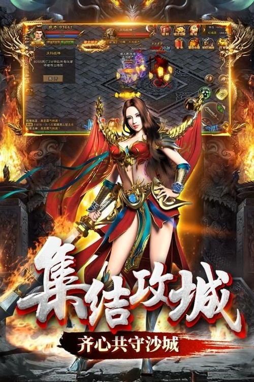 传奇私服天堂版中，后期这个职业最显然！  新开传奇sf 第2张