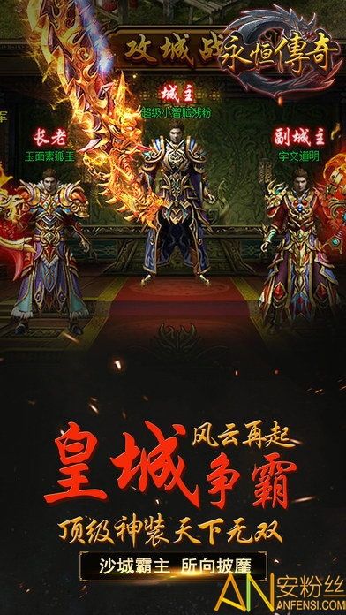 如何在雷霆传奇1 1.85英雄合击传奇 第1张 如何在雷霆传奇1 1.85英雄合击传奇 第1张