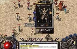 传奇私服复古版:为玩家直线经典传奇游戏查对 新开电信传奇网站 第1张 传奇私服复古版:为玩家直线经典传奇游戏查对 新开电信传奇网站 第1张