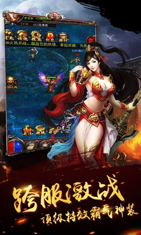 探秘传奇网站新开网1 1.85星王版本 第1张 探秘传奇网站新开网1 1.85星王版本 第1张
