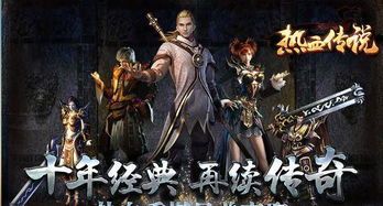 传奇新开在恶魔祭坛千万别只盯着BOSS 传奇中变私服发布网 第2张 传奇新开在恶魔祭坛千万别只盯着BOSS 传奇中变私服发布网 第2张