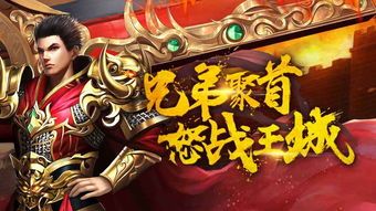 1.85雷霆传奇_1 1.85传奇sf 第1张 1.85雷霆传奇_1 1.85传奇sf 第1张
