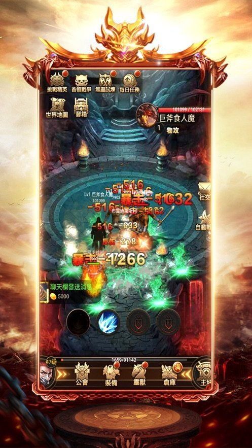 传奇英雄合击_传奇英雄合击完整版_如何提升游戏防御? 星王传奇 第1张 传奇英雄合击_传奇英雄合击完整版_如何提升游戏防御? 星王传奇 第1张