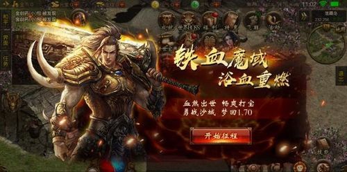 今日新开传奇发布网官网攻略_无尽的冒险和传奇等待你吗? 传奇sf合击 第1张 今日新开传奇发布网官网攻略_无尽的冒险和传奇等待你吗? 传奇sf合击 第1张