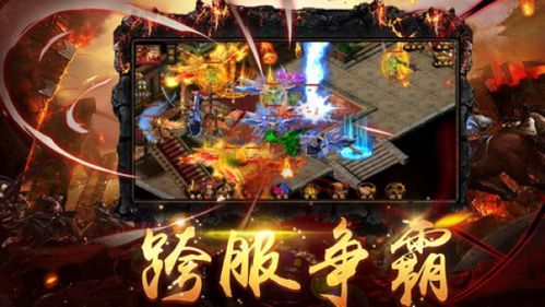 1.85星王版本_星王版本1  英雄合击sf传奇 第1张