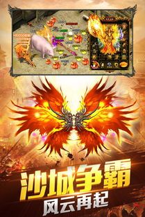 185合击传奇手游网站如何提升游戏防御效果？  新开合击私服 第1张