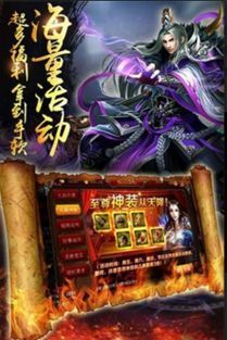 七界版传奇私服装备要怎么深化?如何案例装备 新开挑战sf 第1张 七界版传奇私服装备要怎么深化?如何案例装备 新开挑战sf 第1张