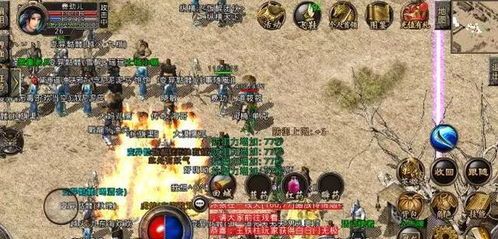 怎样在传奇1 1.85版本传奇 第1张 怎样在传奇1 1.85版本传奇 第1张