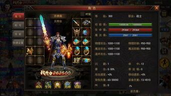 最新传奇合击版1.85_探索最新传奇合击版1 传奇1.85 第1张 最新传奇合击版1.85_探索最新传奇合击版1 传奇1.85 第1张