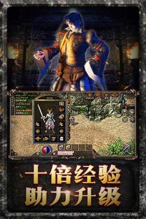 传奇私服砸武器新手最热练级地图是哪个? 超变传奇sf 第1张 传奇私服砸武器新手最热练级地图是哪个? 超变传奇sf 第1张