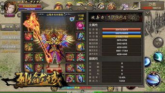 传奇私服砸武器新手最热练级地图是哪个? 超变传奇sf 第2张 传奇私服砸武器新手最热练级地图是哪个? 超变传奇sf 第2张