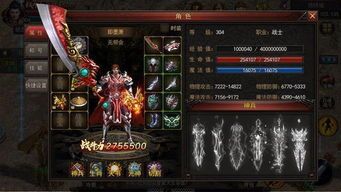 如何获取最新的原始传奇复古1 传奇私服1.85发布网 第1张 如何获取最新的原始传奇复古1 传奇私服1.85发布网 第1张