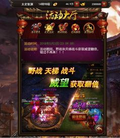1.85传奇英雄合击_展开1 1.85星王传奇合击手游 第1张 1.85传奇英雄合击_展开1 1.85星王传奇合击手游 第1张