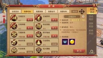 七杀版传奇私服的玩家(零点)的自述!传奇故事会. 中变传奇sf网站 第1张 七杀版传奇私服的玩家(零点)的自述!传奇故事会. 中变传奇sf网站 第1张