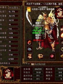 九杀版传奇私服的玩家(痴迷。)的自述!传奇故事会. 超变态传奇sf 第1张 九杀版传奇私服的玩家(痴迷。)的自述!传奇故事会. 超变态传奇sf 第1张