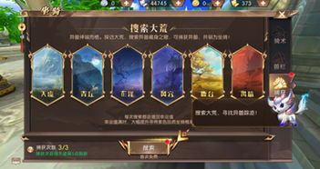七宗罪传奇私服在恶魔祭坛非常值得别只盯着BOSS 今日刚开传奇私服 第2张 七宗罪传奇私服在恶魔祭坛非常值得别只盯着BOSS 今日刚开传奇私服 第2张