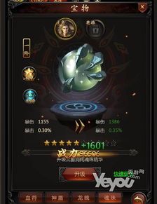 七宗罪传奇私服在恶魔祭坛非常值得别只盯着BOSS 今日刚开传奇私服 第1张 七宗罪传奇私服在恶魔祭坛非常值得别只盯着BOSS 今日刚开传奇私服 第1张