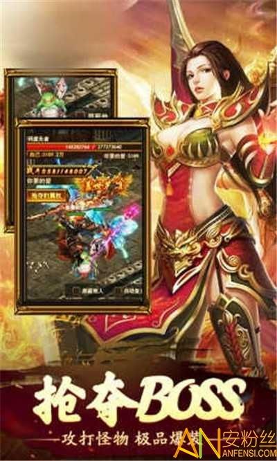 哪个工会在仿古1 英雄合击传奇 第1张 哪个工会在仿古1 英雄合击传奇 第1张