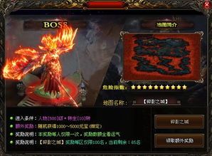 能否找到神秘的_龙之祝福_在火龙版1 1.85传奇手游发布网 第1张 能否找到神秘的_龙之祝福_在火龙版1 1.85传奇手游发布网 第1张