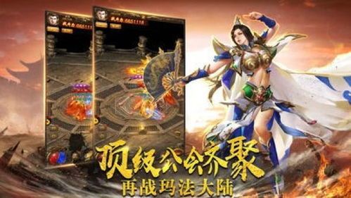 互通版传奇私服杀怪称号为什么难满足 开传奇sf 第1张 互通版传奇私服杀怪称号为什么难满足 开传奇sf 第1张