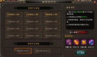 传奇私服武林咋样获得免费用户?传奇私服武林怎么样获取丰富的网游资源? 第1张 传奇私服武林咋样获得免费用户?传奇私服武林怎么样获取丰富的网游资源? 第1张