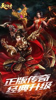 如何在传奇复古合击版1 185传奇 第1张 如何在传奇复古合击版1 185传奇 第1张