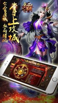 传奇私服玩家必看!隐藏的强大力量在传奇私服GM命令大全中等待揭开! 传奇发布 第1张 传奇私服玩家必看!隐藏的强大力量在传奇私服GM命令大全中等待揭开! 传奇发布 第1张