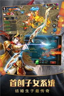 中变传奇sf网站的竞技玩法怎么样玩  每日新开传奇网 第1张
