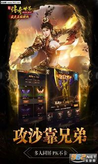 中变传奇sf网站的竞技玩法怎么样玩  每日新开传奇网 第2张