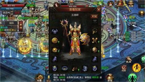 传奇私服攻速版:无尽的浮夸与无尽的财富 中变传奇私发布网服 第2张 传奇私服攻速版:无尽的浮夸与无尽的财富 中变传奇私发布网服 第2张