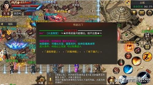 传奇私服1.85炎龙_传奇私服1 1.85传奇手游发布网 第1张 传奇私服1.85炎龙_传奇私服1 1.85传奇手游发布网 第1张