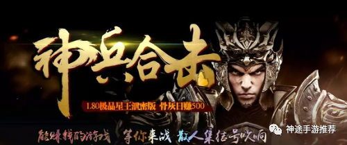 传奇1.85客户端_如何获取传奇1  185英雄合击 第1张