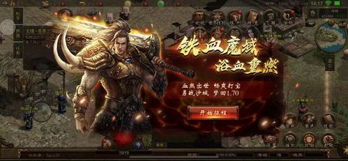 如何快速获得传奇1 传奇1.85 第1张 如何快速获得传奇1 传奇1.85 第1张