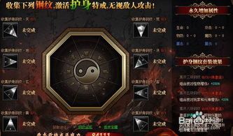 一位对圣骑士传奇私服充溢热爱与强求的女玩家 盛大传奇私服 第1张 一位对圣骑士传奇私服充溢热爱与强求的女玩家 盛大传奇私服 第1张