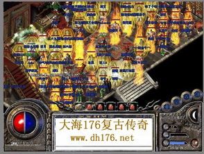 传奇私服构建全新系列的打金形式有怎么样的?传奇私服构建血玉精华对打怪物等级提升有甚麽作用? 第1张 传奇私服构建全新系列的打金形式有怎么样的?传奇私服构建血玉精华对打怪物等级提升有甚麽作用? 第1张