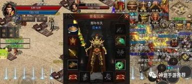 手机版1.85金币传奇_掌握手机版1 新开1.85星王合击传奇 第1张 手机版1.85金币传奇_掌握手机版1 新开1.85星王合击传奇 第1张
