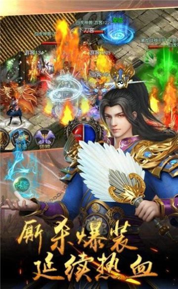 强力战神装备__传奇sf英雄合击中的顶级装备? 1.85星王传奇 第1张 强力战神装备__传奇sf英雄合击中的顶级装备? 1.85星王传奇 第1张