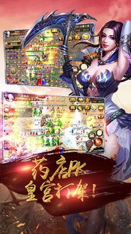 185合击高爆传奇手游_战斗如何在这个版本中展开? 传奇1.85私服 第1张 185合击高爆传奇手游_战斗如何在这个版本中展开? 传奇1.85私服 第1张