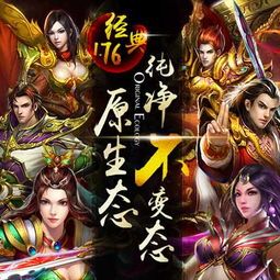 什么是SF520今日新开英雄合击的独特职业呢? 185合击 第1张 什么是SF520今日新开英雄合击的独特职业呢? 185合击 第1张