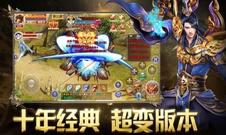 新开传奇合击sf_探秘新开传奇合击sf发布的秘境  185合击传奇 第1张