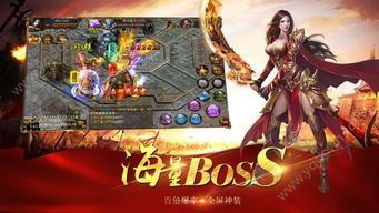 破解传奇三职业1 新开合击版本传奇 第1张 破解传奇三职业1 新开合击版本传奇 第1张