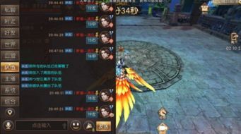 仿逐鹿传奇私服的玩法变化，主要体现在哪里  网通中变传奇私服 第1张