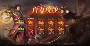 传奇私服刷元宝的经典和毛病分别在哪里  中变传奇sf 第2张