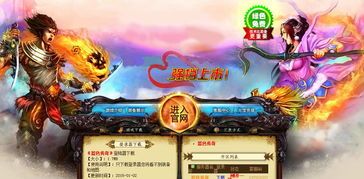 传奇私服传奇的玩家(紫熏)的自述!传奇故事会. 新开传奇sfip 第2张 传奇私服传奇的玩家(紫熏)的自述!传奇故事会. 新开传奇sfip 第2张