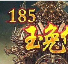 传奇变态合击私服网新手修饰练级地图是哪个？  超变私服 第1张