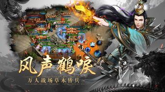 仙决传奇私服新手最新练级地图是哪个? 热血传奇私服下载 第1张 仙决传奇私服新手最新练级地图是哪个? 热血传奇私服下载 第1张