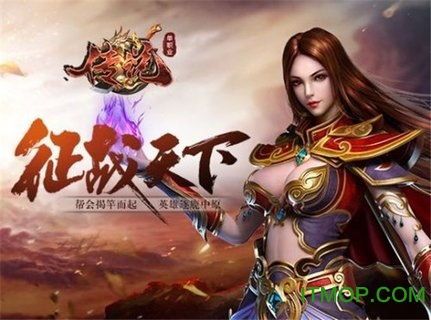 传奇私服变态版：的整理介绍以及游戏经典玩法分析  微变传世sif 第2张